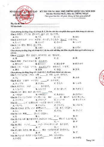 Đề tham khảo môn Tiếng Nhật - Kỳ thi THPT quốc gia năm 2020