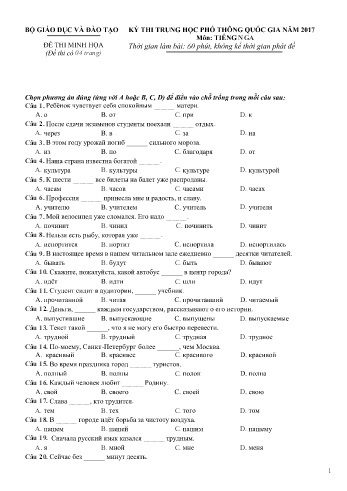 Đề thi minh họa THPT quốc gia năm 2017 môn Tiếng Nga