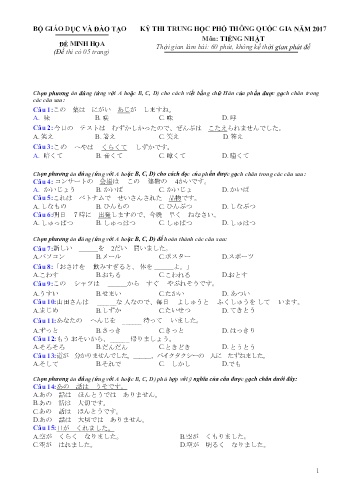 Đề thi minh họa THPT quốc gia năm 2017 môn Tiếng Nhật