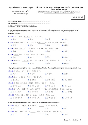 Đề thi THPT quốc gia năm 2015 môn Tiếng Nhật - Mã đề 147 (Kèm đáp án)