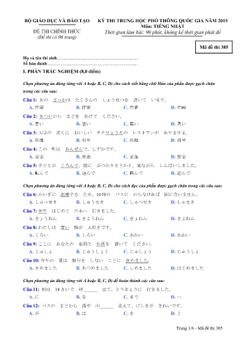 Đề thi THPT quốc gia năm 2015 môn Tiếng Nhật - Mã đề 385 (Kèm đáp án)