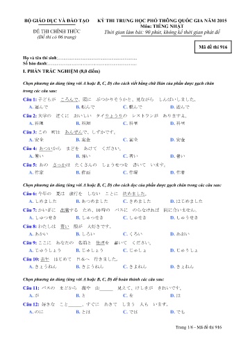 Đề thi THPT quốc gia năm 2015 môn Tiếng Nhật - Mã đề 916 (Kèm đáp án)
