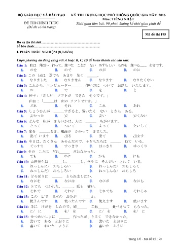 Đề thi THPT quốc gia năm 2016 môn Tiếng Nhật - Mã đề 195 (Kèm đáp án)