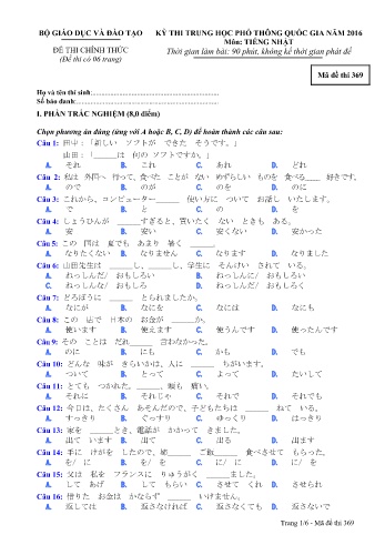 Đề thi THPT quốc gia năm 2016 môn Tiếng Nhật - Mã đề 369 (Kèm đáp án)