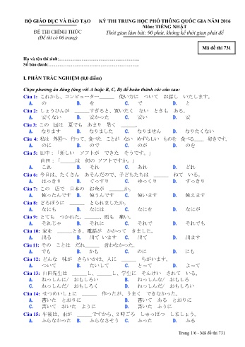 Đề thi THPT quốc gia năm 2016 môn Tiếng Nhật - Mã đề 731 (Kèm đáp án)