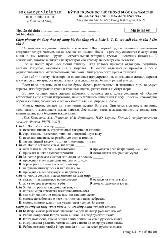 Đề thi THPT quốc gia năm 2018 môn Tiếng Nga - Mã đề 801 (Kèm đáp án)