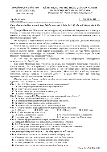 Đề thi THPT quốc gia năm 2018 môn Tiếng Nga - Mã đề 802 (Kèm đáp án)