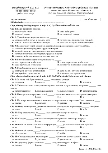Đề thi THPT quốc gia năm 2018 môn Tiếng Nga - Mã đề 804 (Kèm đáp án)