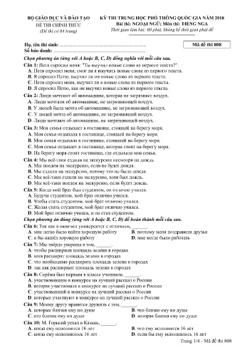 Đề thi THPT quốc gia năm 2018 môn Tiếng Nga - Mã đề 808 (Kèm đáp án)