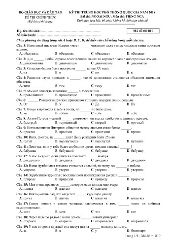 Đề thi THPT quốc gia năm 2018 môn Tiếng Nga - Mã đề 810 (Kèm đáp án)