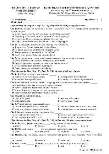 Đề thi THPT quốc gia năm 2018 môn Tiếng Nga - Mã đề 812 (Kèm đáp án)