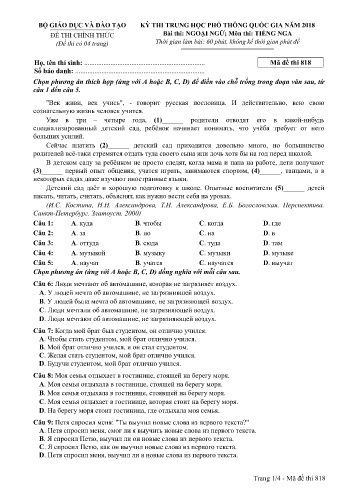 Đề thi THPT quốc gia năm 2018 môn Tiếng Nga - Mã đề 818 (Kèm đáp án)