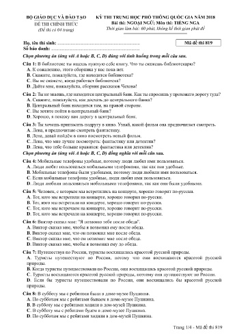 Đề thi THPT quốc gia năm 2018 môn Tiếng Nga - Mã đề 819 (Kèm đáp án)