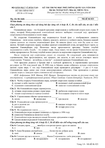 Đề thi THPT quốc gia năm 2018 môn Tiếng Nga - Mã đề 821 (Kèm đáp án)