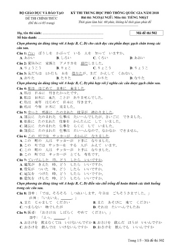 Đề thi THPT quốc gia năm 2018 môn Tiếng Nhật - Mã đề 502 (Kèm đáp án)