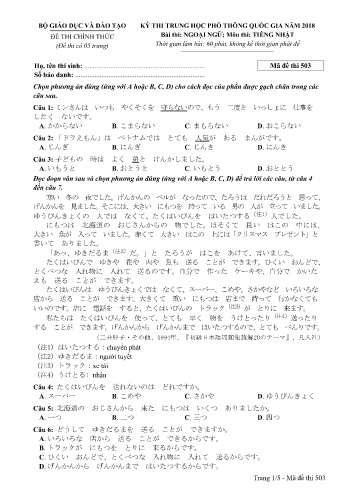 Đề thi THPT quốc gia năm 2018 môn Tiếng Nhật - Mã đề 503 (Kèm đáp án)