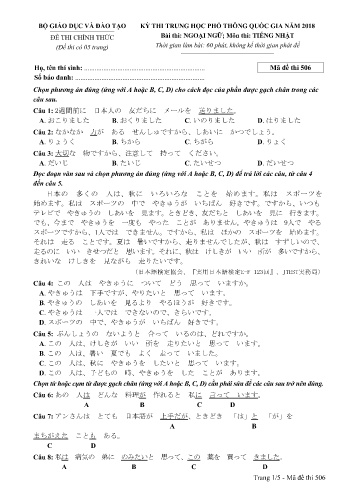 Đề thi THPT quốc gia năm 2018 môn Tiếng Nhật - Mã đề 506 (Kèm đáp án)