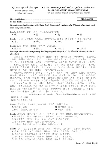 Đề thi THPT quốc gia năm 2018 môn Tiếng Nhật - Mã đề 508 (Kèm đáp án)