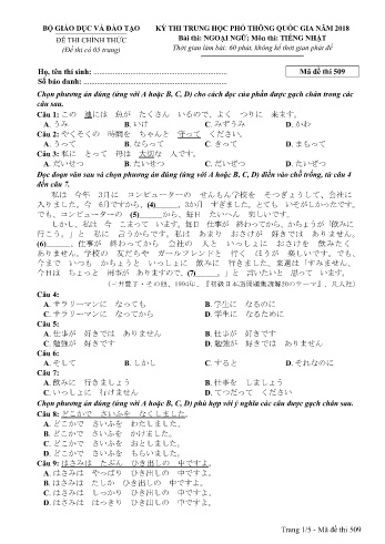 Đề thi THPT quốc gia năm 2018 môn Tiếng Nhật - Mã đề 509 (Kèm đáp án)