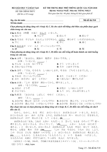 Đề thi THPT quốc gia năm 2018 môn Tiếng Nhật - Mã đề 510 (Kèm đáp án)