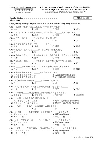 Đề thi THPT quốc gia năm 2018 môn Tiếng Trung quốc - Mã đề 608 (Kèm đáp án)