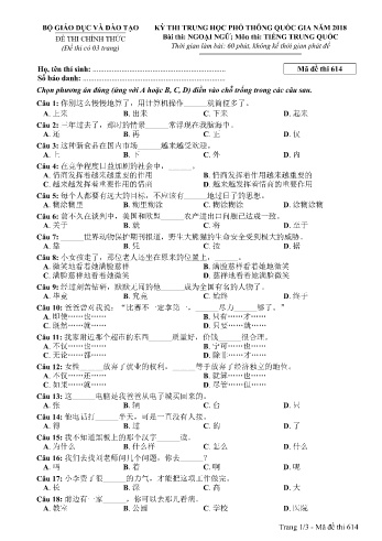 Đề thi THPT quốc gia năm 2018 môn Tiếng Trung quốc - Mã đề 614 (Kèm đáp án)
