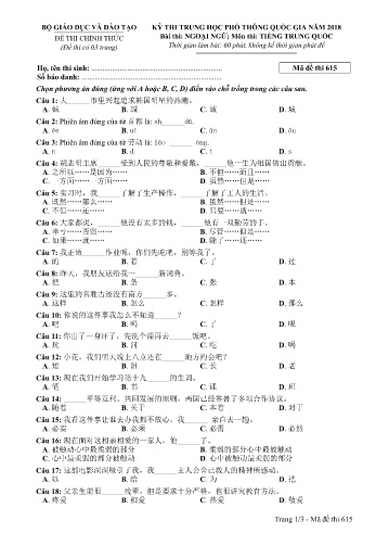 Đề thi THPT quốc gia năm 2018 môn Tiếng Trung quốc - Mã đề 615 (Kèm đáp án)