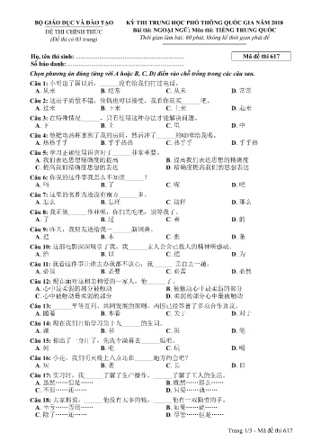 Đề thi THPT quốc gia năm 2018 môn Tiếng Trung quốc - Mã đề 617 (Kèm đáp án)