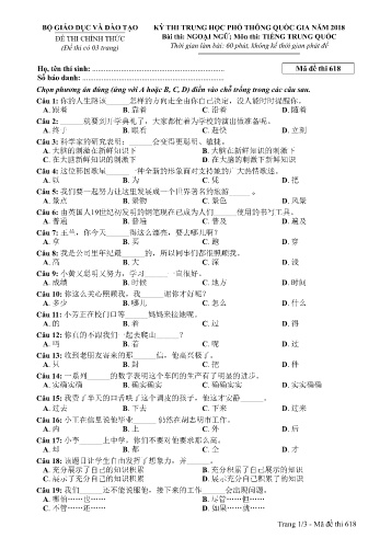Đề thi THPT quốc gia năm 2018 môn Tiếng Trung quốc - Mã đề 618 (Kèm đáp án)