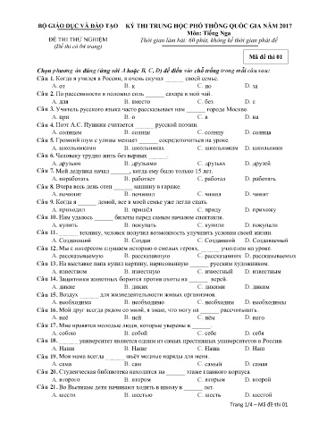 Đề thi thử nghiệm môn Tiếng Nga - Kỳ thi THPT quốc gia năm 2017 (Mã đề 01)