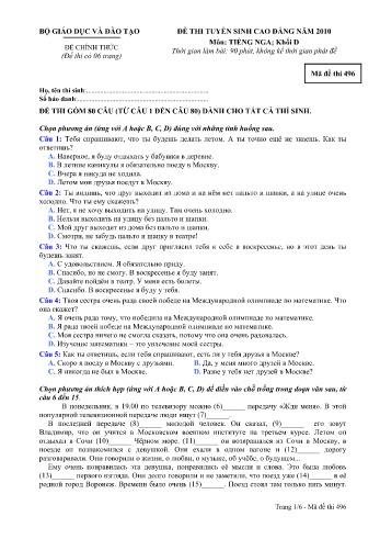 Đề thi tuyển sinh cao đẳng năm 2010 môn Tiếng Nga Khối D - Mã đề 496 (Kèm đáp án)