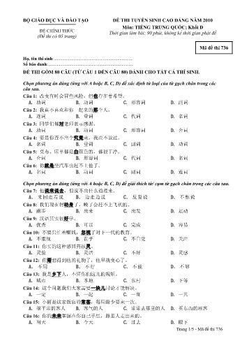 Đề thi tuyển sinh cao đẳng năm 2010 môn Tiếng Trung quốc Khối D - Mã đề 736 (Kèm đáp án)