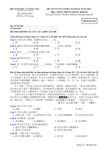 Đề thi tuyển sinh cao đẳng năm 2012 môn Tiếng Trung quốc Khối D4 - Mã đề 491 (Kèm đáp án)