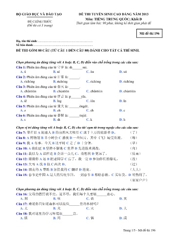Đề thi tuyển sinh cao đẳng năm 2013 môn Tiếng Anh Khối D - Mã đề 196 (Kèm đáp án) Đề thi tuyển sinh cao đẳng năm 2013 môn Tiếng Anh Khối D - Mã đề 196 (Kèm đáp án)