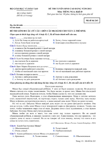 Đề thi tuyển sinh cao đẳng năm 2013 môn Tiếng Nga Khối D - Mã đề 263 (Kèm đáp án)