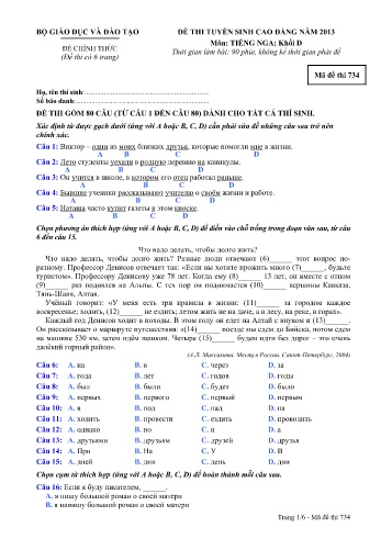 Đề thi tuyển sinh cao đẳng năm 2013 môn Tiếng Nga Khối D - Mã đề 734 (Kèm đáp án)