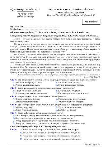 Đề thi tuyển sinh cao đẳng năm 2014 môn Tiếng Nga Khối D - Mã đề 693 (Kèm đáp án)