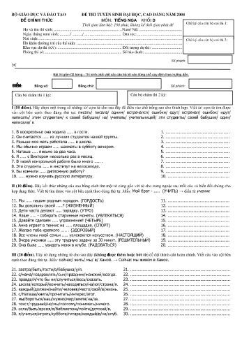 Đề thi tuyển sinh đại học, cao đẳng năm 2004 môn Tiếng Nga Khối D (Kèm đáp án)