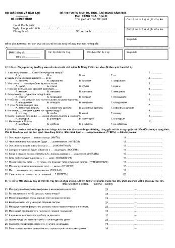 Đề thi tuyển sinh đại học, cao đẳng năm 2005 môn Tiếng Nga Khối D (Kèm đáp án)