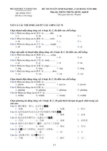 Đề thi tuyển sinh đại học, cao đẳng năm 2006 môn Tiếng Trung Khối D (Kèm đáp án)