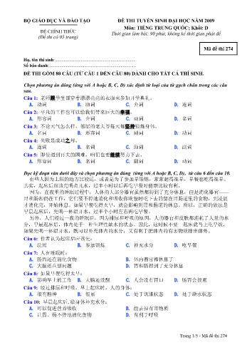 Đề thi tuyển sinh đại học năm 2009 môn Tiếng Trung quốc Khối D - Mã đề 274 (Kèm đáp án)