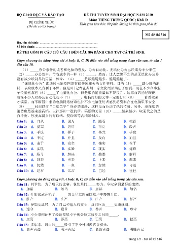 Đề thi tuyển sinh đại học năm 2010 môn Tiếng Trung quốc Khối D - Mã đề 516 (Kèm đáp án) Đề thi tuyển sinh đại học năm 2010 môn Tiếng Trung quốc Khối D - Mã đề 516 (Kèm đáp án)
