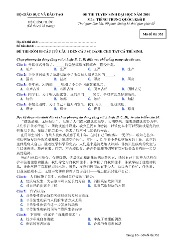 Đề thi tuyển sinh đại học năm 2010 môn Tiếng Trung quốc Khối D - Mã đề 352 (Kèm đáp án)