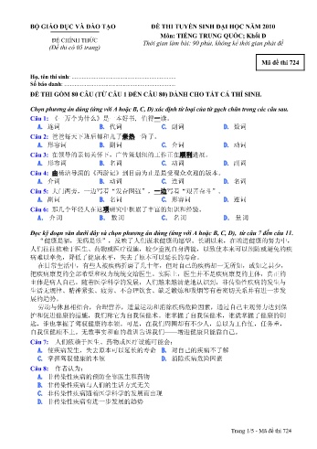 Đề thi tuyển sinh đại học năm 2010 môn Tiếng Trung quốc Khối D - Mã đề 724 (Kèm đáp án) Đề thi tuyển sinh đại học năm 2010 môn Tiếng Trung quốc Khối D - Mã đề 724 (Kèm đáp án)