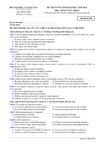Đề thi tuyển sinh đại học năm 2014 môn Tiếng Nga Khối D - Mã đề 538 (Kèm đáp án)