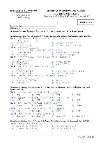 Đề thi tuyển sinh đại học năm 2014 môn Tiếng Nhật Khối D - Mã đề 429 (Kèm đáp án)