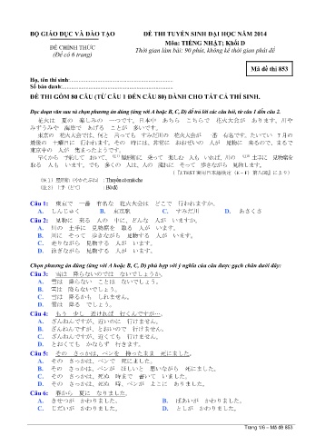 Đề thi tuyển sinh đại học năm 2014 môn Tiếng Nhật Khối D - Mã đề 853 (Kèm đáp án)